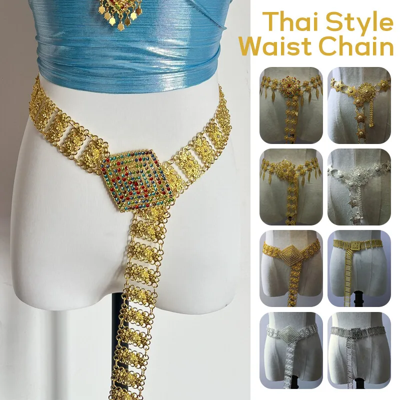 Body Jewelry Bulk - 1PC โลหะประเทศไทยเอวผู้หญิงไทย Dai Gold เข็มขัด Vintage